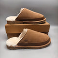 Men's Chestnut Ultralight Fluffy Casual Slippers - Style 4585